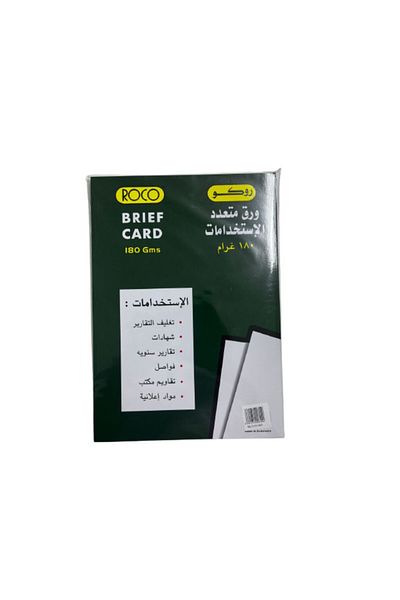 Roco 180 Gsm Brief Card,Blue