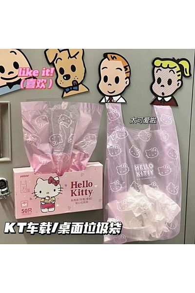 Choice Hello Kitty New Creative Cartoon Cute Hello Kitty Pattern Simple And Fashionable Car Home Dual-use D