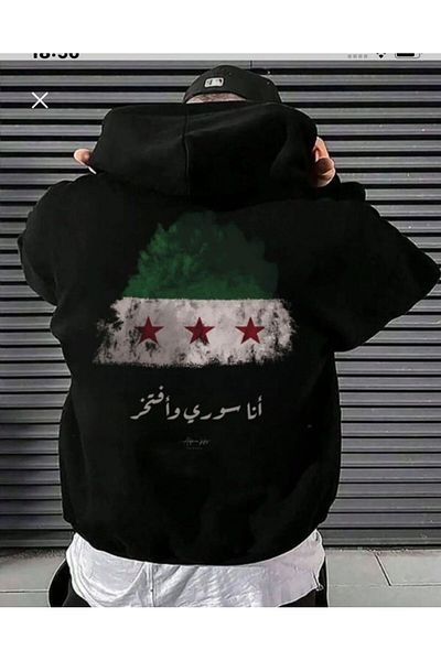LUNAVISTA Syria Printed Oversize Unisex Hoodie