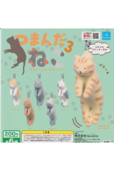 Choice6 One Size 1 piece randomly Qualia capsule toy Tsumada Neko 3 mascot fl...