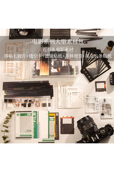 Choice A Yoofun 94pcs/pack Vintage Material Pack Includes Stripe Stickers Film Frame Material Paper For Jo.