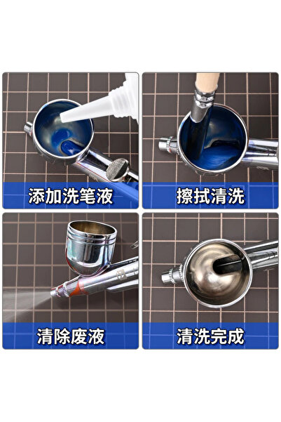 Choice Hobby Model Building DIY Accessories Tool Airbrush Cleaning Brush Quick Clean corrosion resistance