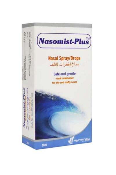 Synergy رذاذ/قطرات الأنف ناسوميست بلس 20 مل