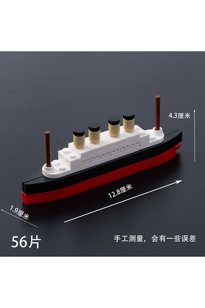 Choice Mini Titanic Titanic Cruise Ship Model Building Moc Blocks Bricks Boat Kit Construcrion Sets Childre