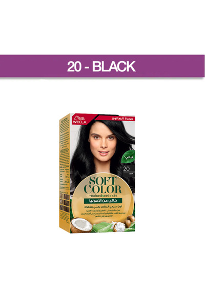 Wella ويلا صبغة سوفت كولور خالي من الامونيا 20 اسود 70مل