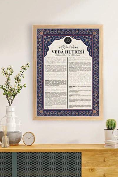 beedene Peygamber Efendimizin Veda Hutbesi Ahşap Çerçeveli Dini İslami Tablo