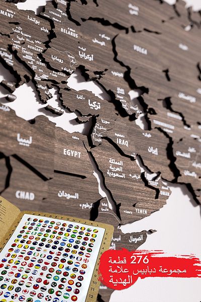Colorfull Worlds 3D Wooden Arabic World Map 100X54 cm - Islamic Decor - Islamic Wall Art Home Office Mosque Decor