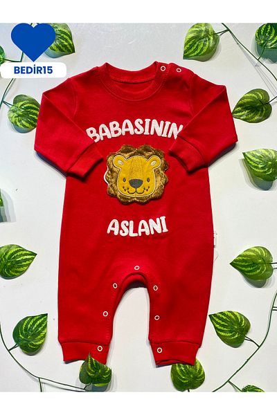 güneştepe Men's Jumpsuit Father's Lion Printed Cotton Newborn Snap Romper Hospital Exit 0-9 Months