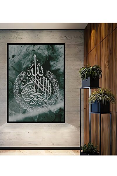 Teona Ahşap Tablou decorativ din lemn MDF, cu aspect de cadru, cu caligrafie ...