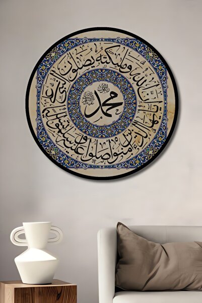 Teona Ahşap Çerçeve Görünümlü Hat Sanatı Dekoratif Ahşap MDF İşyeri Duvar Tab...