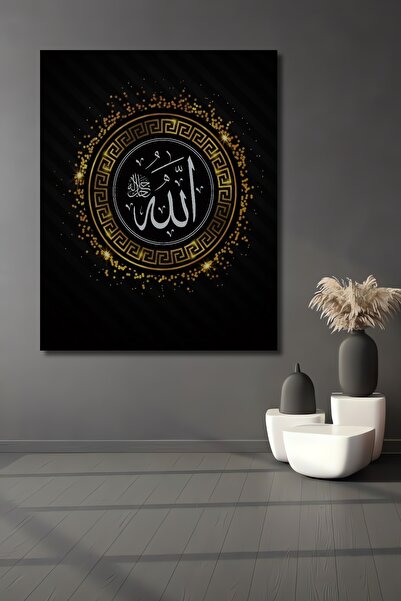 Teona Ahşap İslami Motiflerle Allah Yazılı Dekoratif Ahşap MDF Tablo Dikdörtg...