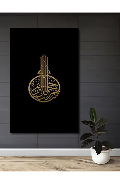 Teona Ahşap Οθωμανικό Ξύλινο Διακοσμητικό Έργο Ζωγραφικής MDF για Σπίτι/Χώρο ...