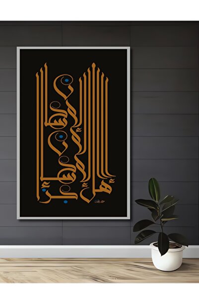 Teona Ahşap Ισλαμική Τέχνη Γραφής Ξύλινο Διακοσμητικό Έργο Ζωγραφικής σε Ξύλο...