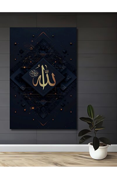 Teona Ahşap Allah İsimli Dekoratif Ahşap MDF Ev/İşyeri Duvar Tablo Dikdörtgen...