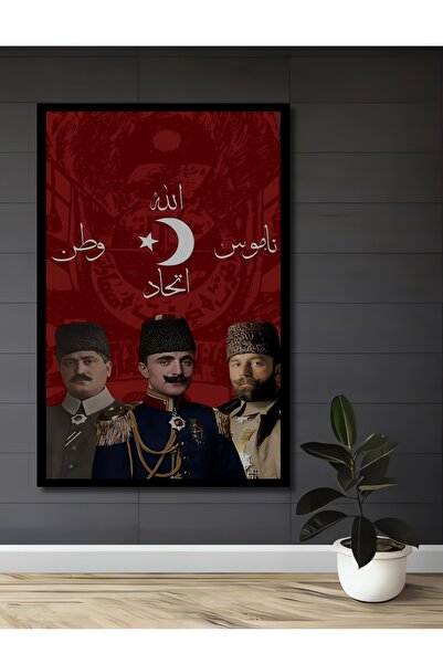 Teona Ahşap Çerçeve Görünümlü Osmanlı Tarihi Temalı Ahşap MDF Dekoratif Ev Du...