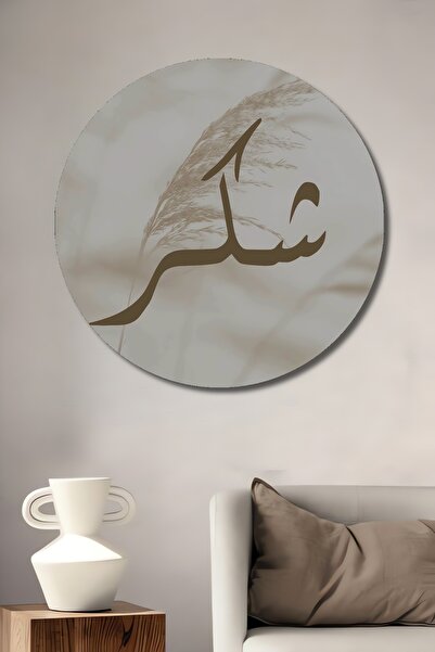 Teona Ahşap Pictură decorativă din lemn MDF pentru acasă/lugar de muncă Pictură rotundă pentru acasă/lugar de muncă