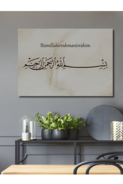 Teona Ahşap Bismillahirrahmanirrahim Tablou decorativ din lemn MDF cu caligra...