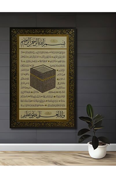 Teona Ahşap Kabe Motifli Dekoratif Ahşap MDF Ev/İşyeri Duvar Tablo Dikdörtgen...