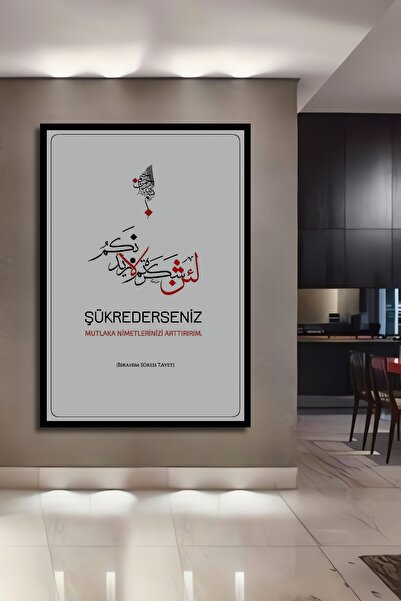 Teona Ahşap Cu aspect de ramă, dacă vă mulțumesc, binecuvântările dumneavoast...