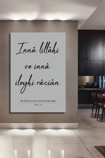 Teona Ahşap Inna Lillahi și İnna İleyhi Raciun Masă decorativă din lemn MDF Masă dreptunghiulară