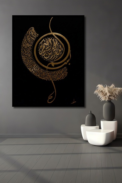 Teona Ahşap Tablou decorativ din lemn MDF cu aspect de ramă, cu model de lite...