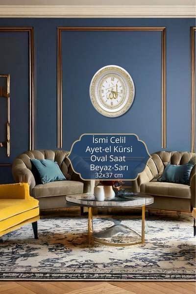GÜNEŞ HEDİYELİK 32x37 Cm Oval Saat - Ayet-el Kürsi - Beyaz Sarı
