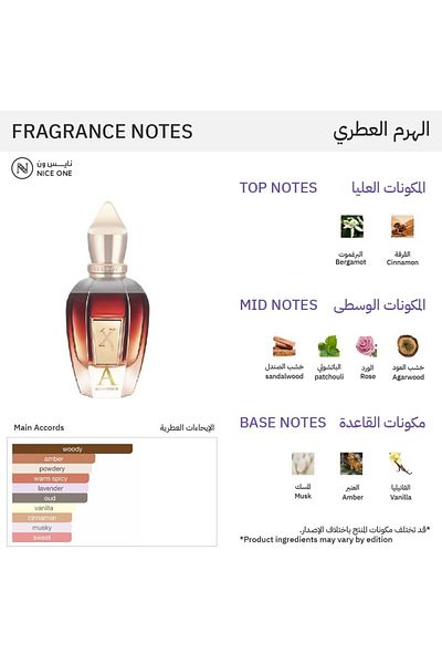 Xerjoff Oud Stars Alexandria II - Eau De Parfum50ml
