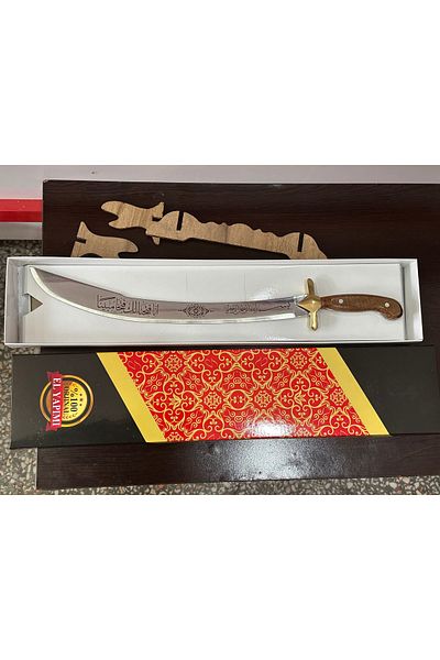 ÇağlayanAVM Turkish Sword with Yalman