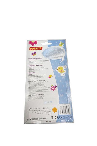 Polesie Blister Rattle Toy for Babies - "Violet"