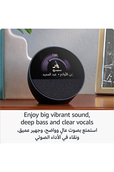 Echo Spot (إصدار 2024)، ساعة منبه ذكية بصوت نابض بالحياة + أليكسا، أسود