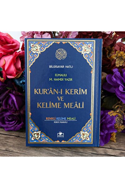 İkranur Elmalı Hamdi Yazır Bilgisayar Hatlı Renkli Kelime Meali Orta Boy Kur ...