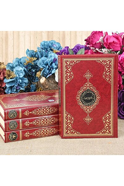 İkranur Sesli Kur'an-ı Kerim Mühürlü (ÇANTA BOY 12X16) Bordo