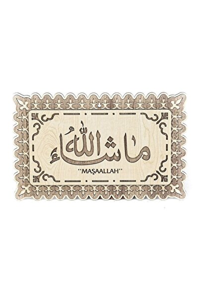 İkranur Tablo Maşallah Yazılı 25x40 Cm