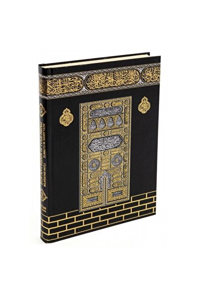 İkranur Bilgisayar Hatlı Karekodlu Kuran-ı Kerim Siyah Orta Boy (17x24 cm 520...