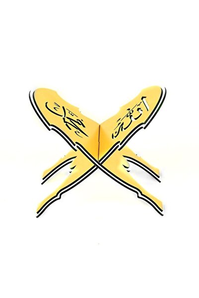 İkranur Παιχνίδι για παιδιά Ασκήσεις προσευχής και ραχέλης του Κορανίου Ξύλιν...