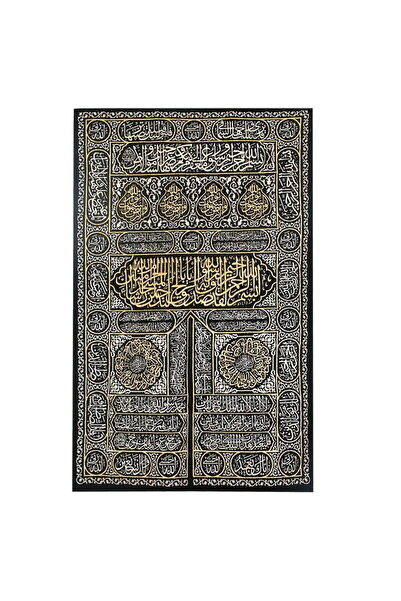 İkranur Kabe Kapısı Örtüsü Dokuma(65*100CM)düz Gümüş