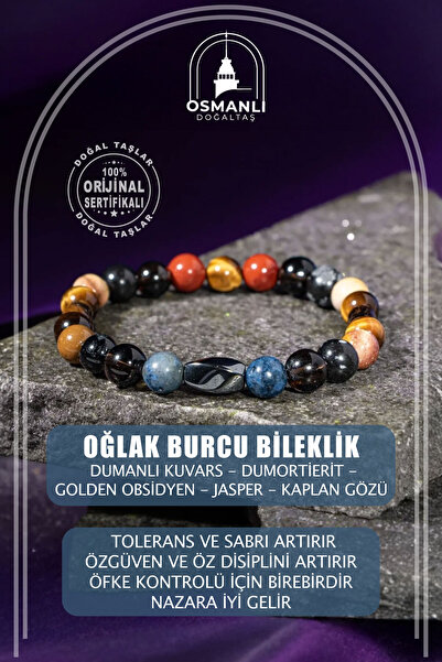 OSMANLI DOĞAL TAŞ سوار من الحجر الطبيعي بعلامة برج الجدي مقاس 8 ملم من الهيماتيت