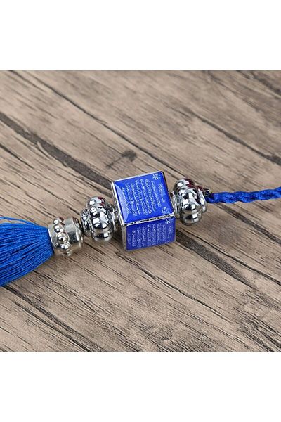 İkranur Blue Ayetel Kursi - Age and Vehicle Ornament