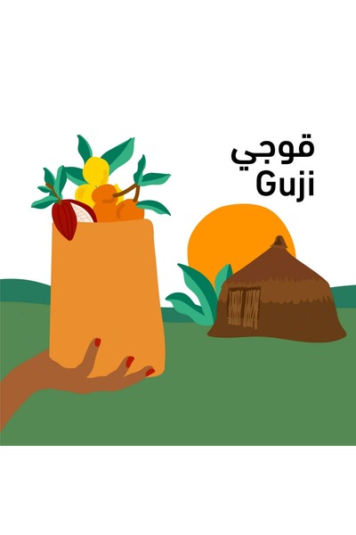 REPOSITORY COFFEE BEAN GUJI 250G