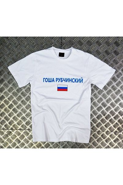 fame-stoned Unisex White Gosha Rubchinsky Printed T-shirt