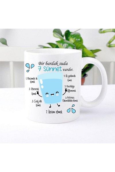 Hediyedukkani Mug with 7 Sunnahs Written in a Glass of Water