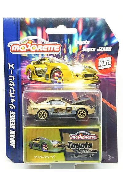 Majorette أجزاء ضبط سلسلة تويوتا سوبرا JZA80 اليابانية المتميزة من سلسلة جولد تشيس اليابانية