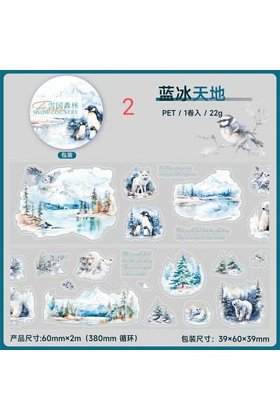 İthal H4-2M Short and Animals Self-Cut Pet Tape - Number : 3