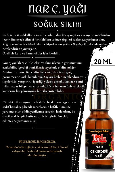 TİJDA زيت بذور الرمان (معصور على البارد 100%) 20 مل (زيت بذور الرمان)