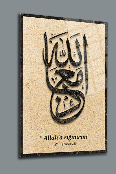 glassartdesign İslami Tablo Yusuf Suresi 23. Ayet Cam Tablo Salon Tablosu Duv...