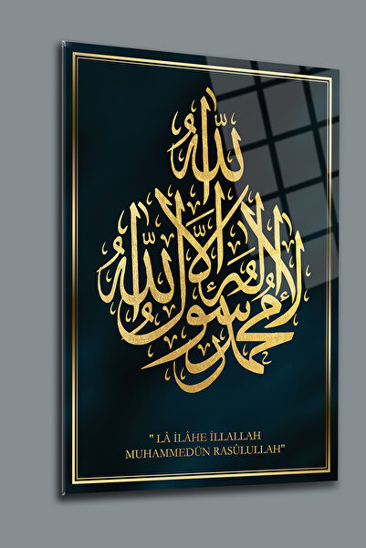 glassartdesign Pictură de salon cu model religios Kelime-i Tevhid Pictură din...