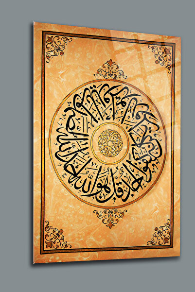 glassartdesign Arta caligrafiei islamică Al-Quran Tablou din sticlă Tablou cu...