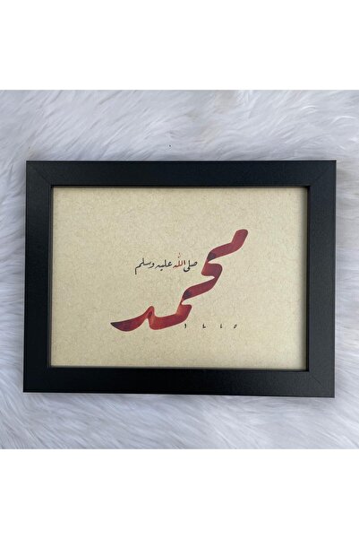 Store El sanatı Hüsnü-Hat Tablosu