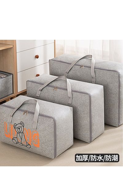 ALMUFARREJ Set of 3 Multicolor Collapsible Storage Boxes