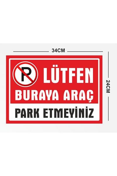 zafrakreklam من فضلك لا توقف سيارتك هنا لافتة PVC مقاس 24 × 34 سم